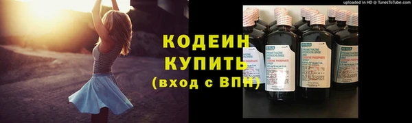 кристаллы Беломорск